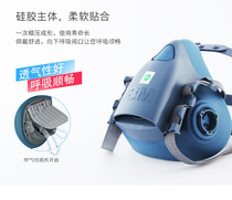 3M7502 Gas mask decoration spray paint special mask Chemical gas Industrial dust pesticide formaldehyde