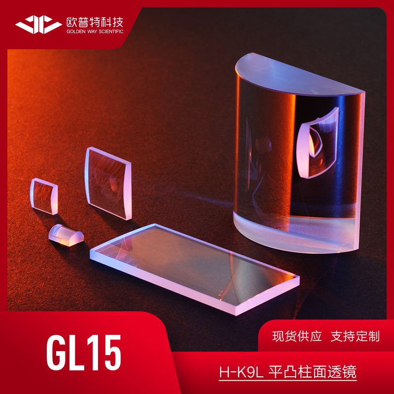 Gl15-K9 Plano-Convex Cylindrical Lens Square Can See Light Vis Broadband Anti-Reflective Film 5X5-17X15Mm Wave Length 400~700Nm Experimental Equipment K9 Optical Glass Scientific Research Experiment