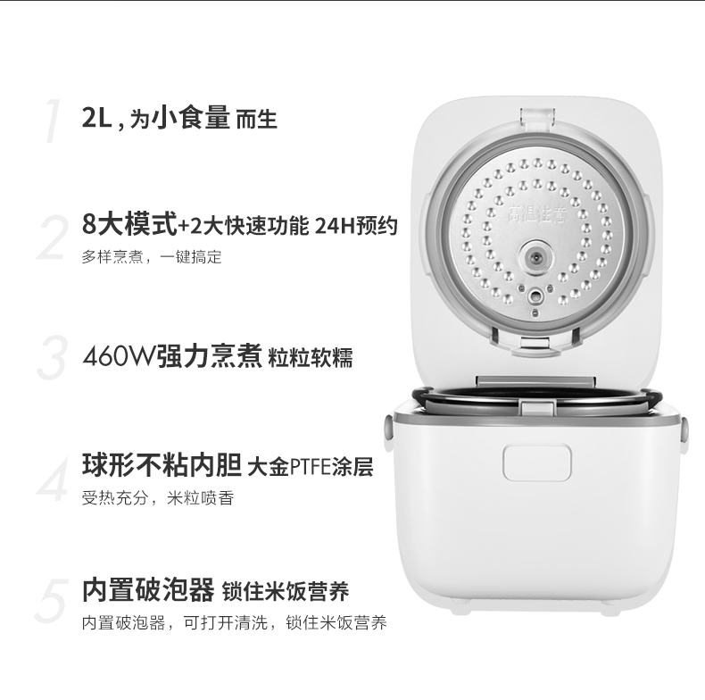 双立人 ZWILLING mini迷你电饭煲 大金不粘涂层 2L 图2