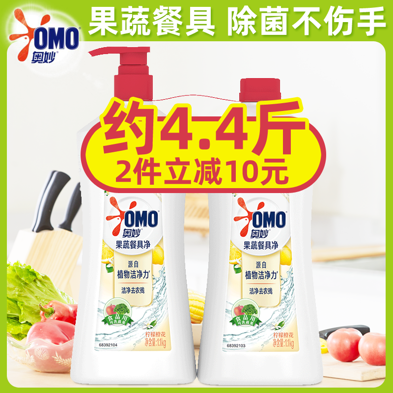 Outstanding cleaning lemon washable fruit and vegetable tableware cleaning and decontamination without hurting hands