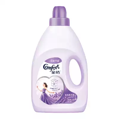 Gold spinning softener 2 5L lavender clothing care agent liquid lasting fragrance softener home loading large capacity