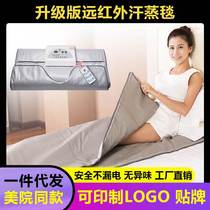 Space blanket far infrared heating sea buckthorn dehumidification cold and acid removal blanket home beauty salon two-stage steaming blanket