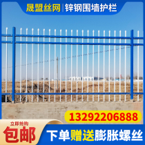 Zinc Steel Guardrails Fence Doors Yard doors Fence Doors Segregated mesh Door Anti-climbing Wall Outdoor School Anti-barrier rod doors