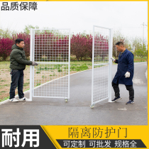 Custom Workshop Warehouse Isolation Net Doors Barbed Wire Fence Guard Rail Mesh Netting Fence Push-pull Single Double Doors