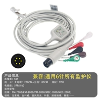 GM (6 швов) 5 тип направляющей