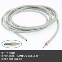 Применимо к пробирке для расширения серии Mai Rui T