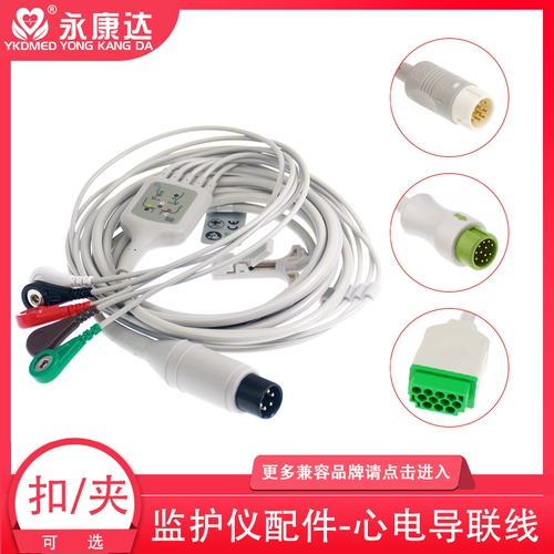 Универсальная линия Electric Electric Guide Guide Pride