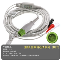 Подходит для вежливой серии A и Q (12 стежков)