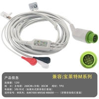 Подходит для вежливой серии M (12 стежков) 3 типа направляющей