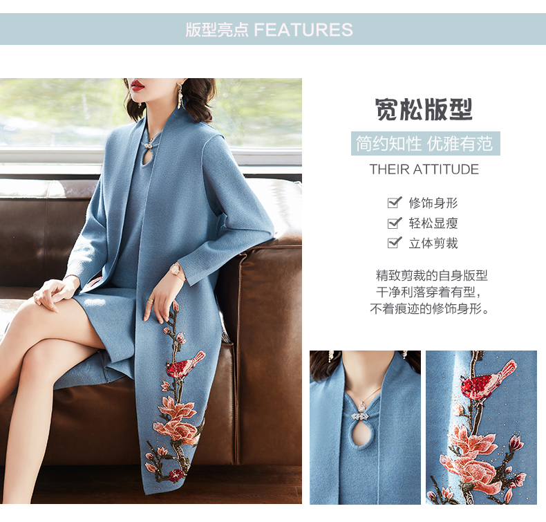 E6077 1740K ÁO KHOÁC NỮ TAIRYA ÁO LEN CẢ BỘ 2 MÓN MÙA XUÂN THU ĐÔNG TRUNG NIÊN DÙNG TRONG LỄ CƯỚI THỜI TRANG NỮ G05 SẢN PHẨM MỚI