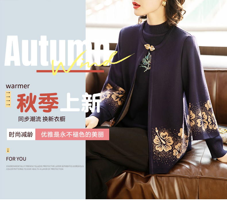 E5800 1400K ÁO KHOÁC NỮ TAIRYA ÁO LEN DÀI TAY CẢ BỘ 2 MÓN MÙA XUÂN THU ĐÔNG TRUNG NIÊN THỜI TRANG NỮ G04 SẢN PHẨM MỚI