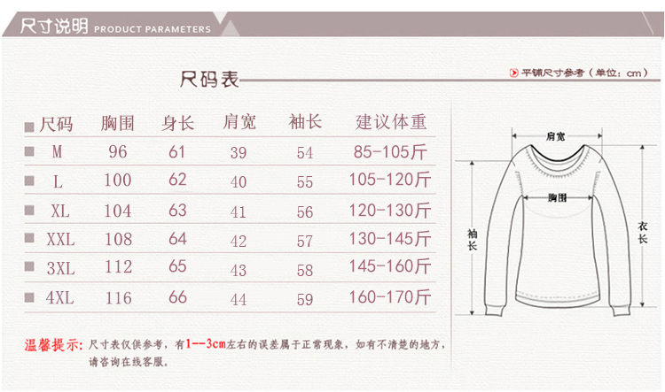 E5819 1190K ÁO KHOÁC NỮ TAIRYA ÁO LEN DÁNG DỘNG CẢ BỘ 2 MÓN MÙA XUÂN THU ĐÔNG TRUNG NIÊN THỜI TRANG NỮ G04 SẢN PHẨM MỚI