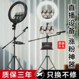 Мобильный телефон, трубка, оборудование, полный комплект