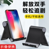 Apple, универсальный мобильный телефон, планшетная универсальная портативная маленькая трубка