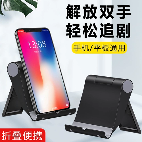 Apple, универсальный мобильный телефон, планшетная универсальная портативная маленькая трубка