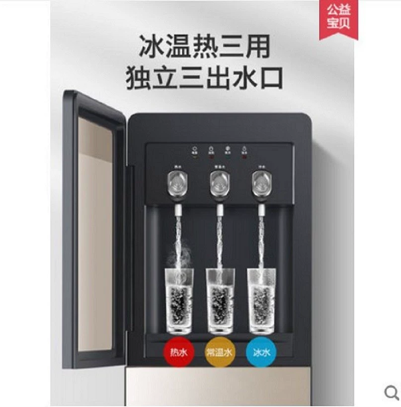 Máy lọc nước nóng lạnh Huitian gầu đứng gia dụng làm lạnh và sưởi ấm văn phòng nhỏ hoàn toàn tự động mới - Nước quả