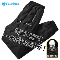 Calanbula high-elastic down pants for women to wear as outerwear 2023 new winter high-end cold-resistant minus 40 degree pants for men