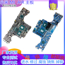 Xiaomi 171502-ab XMG1902-BR i7 Single display DAOTMAMBACO REV C notebook motherboard