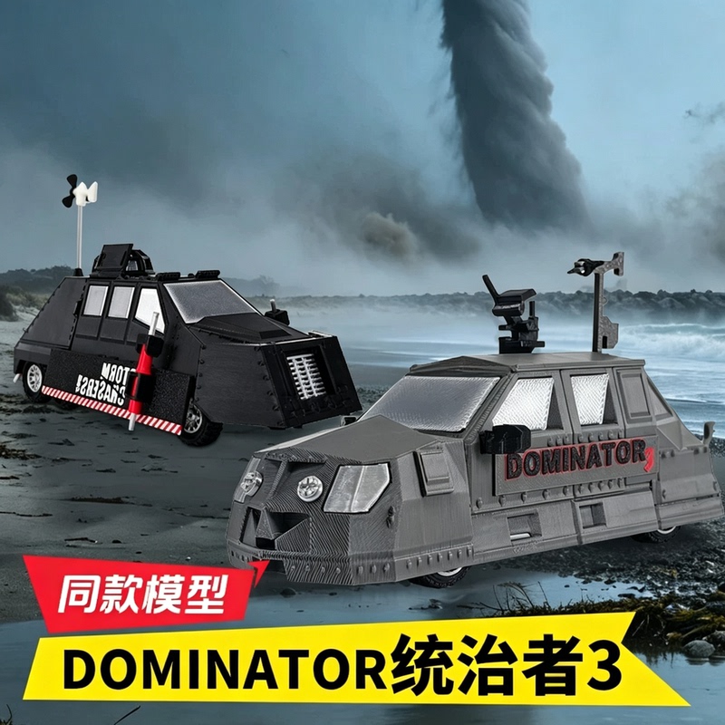 [in Stock] Dominator 3 Model Tiv2 Tornado Interceptor Vehicle Deployable Storm Chaser Children's Toy