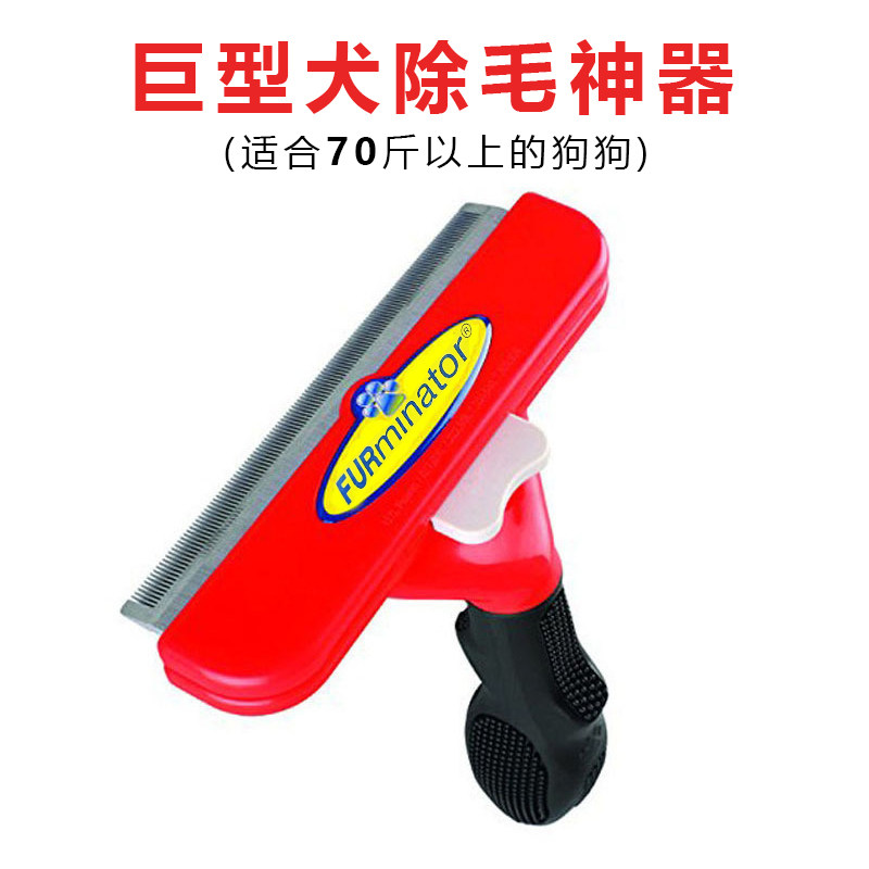 Dog comb hair removal brush Samoyed Shepherd Border Collie Golden Retriever special large dog Alaska hair removal artifact