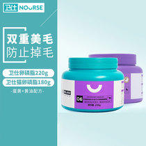 Weishi lecithin cat dog burst hair beauty hair powder seaweed fish oil cat with bright hair hair loss pet dog soft phospholipid