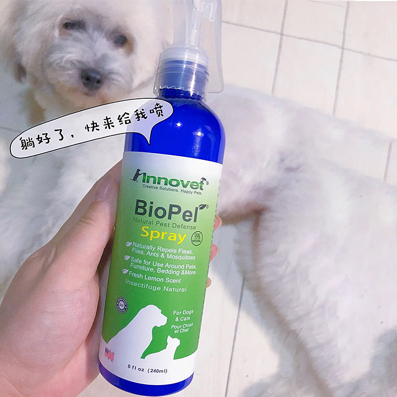 U.S. Innotek in vitro insect repellent spray pet large and medium-sized puppies anti-cats and dogs have fleas, ticks and mosquitoes
