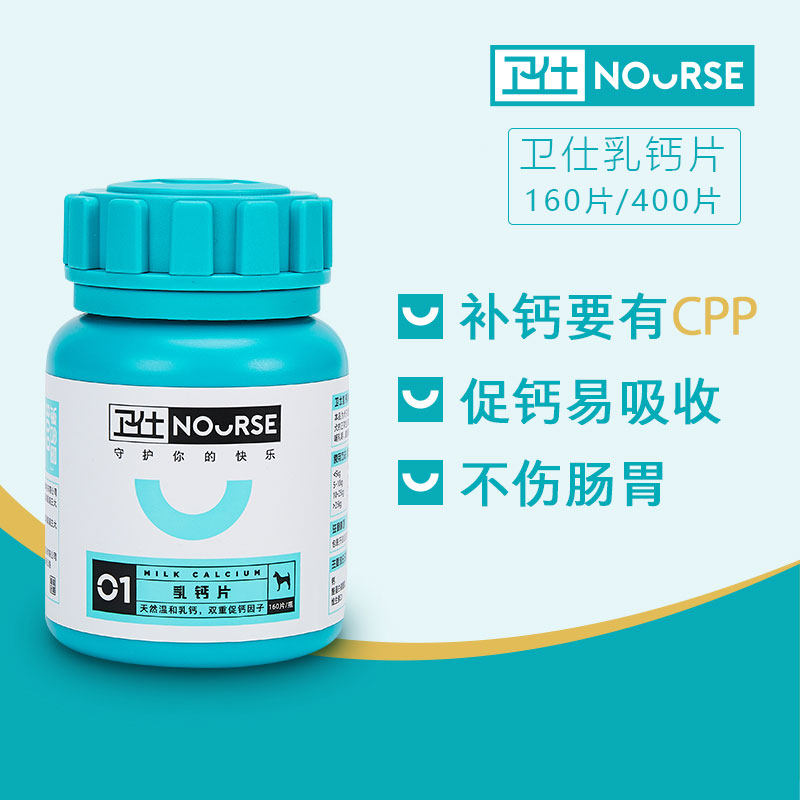 Wei Shi Lacta 400 dog calcium taddy pet bone replenishment puppy gold Mao Teddy calcium powder defender