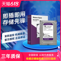 WD Western data 1T 2T 3T 10T 12T hard disk computer desktop 6T mechanical hard disk 8t video DVR video recorder 4T monitoring hard disk dedicated 3 5 inch purple disk 14