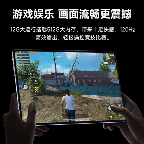 Планшетный ноутбук, развлекательная обучающая машина для школьников, официальный продукт, новая коллекция, защита глаз, полноэкранный дисплей, 2 в 1