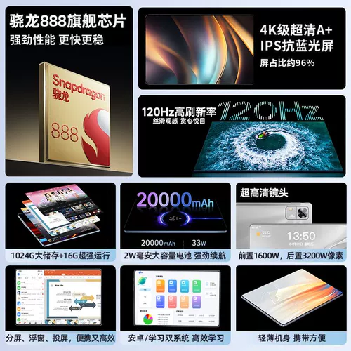 Планшетный ноутбук, карточная игра, обучающая обучающая машина для школьников, официальный продукт, новая коллекция, защита глаз, полноэкранный дисплей, 5G, 2 в 1