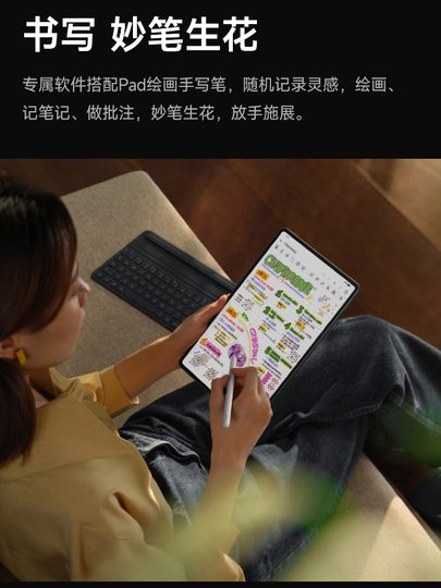 【官方正品】2025新款平板电脑Pad Pro高清护眼全面屏5G可插卡游戏画画办公二合一 学生学习网课专用学习机