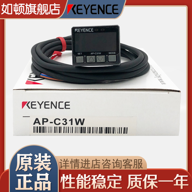 Keyence AP-C30 C30C C30W C31W Pressure Switch Control Sensor Digital Barometer Digital