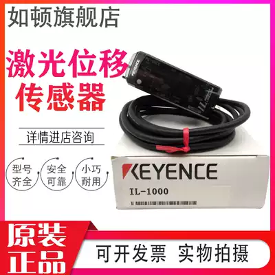 IL-S065 IL-1000 IL-600 IL-300 S025 030 300 Keyence sensor