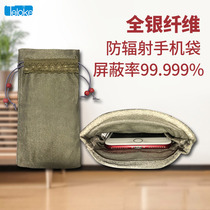 Teleco radiation-proof mobile phone bag for pregnant women all-silver fiber bag isolates and interferes with GPS shielding signal detector