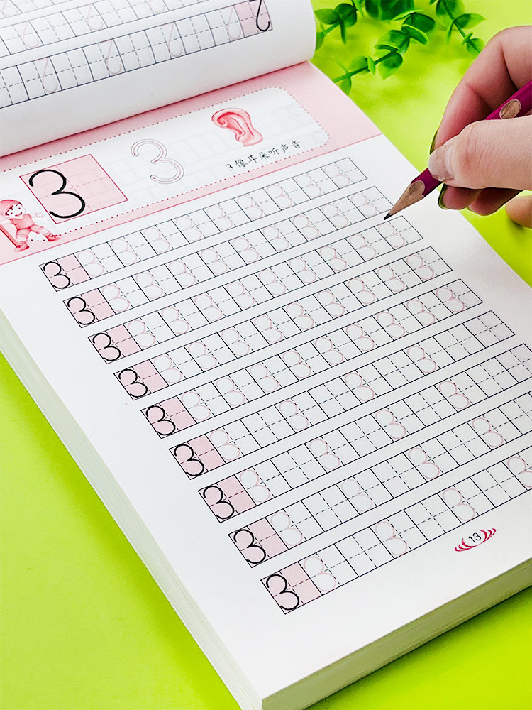 360-degree young children's connection digital tracing red book early childhood mathematics enlightenment early teaching preschool children learning to write numbers 0-1-10-100 pencil dotted line description practice calligraphy exercise book young to primary one