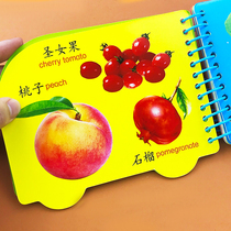 ( 5 copies of ) Dudu car early teaching fruit shop