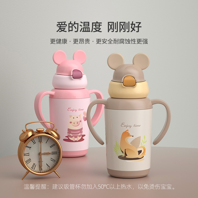 HAERS 哈尔斯 316不锈钢 儿童保温杯 350ml 天猫优惠券折后¥39包邮(¥89-50)3色可选 HAERS 哈尔斯 316不锈钢 儿童保温杯 350ml 天猫优惠券折后¥39包邮(¥89-50)3色可选