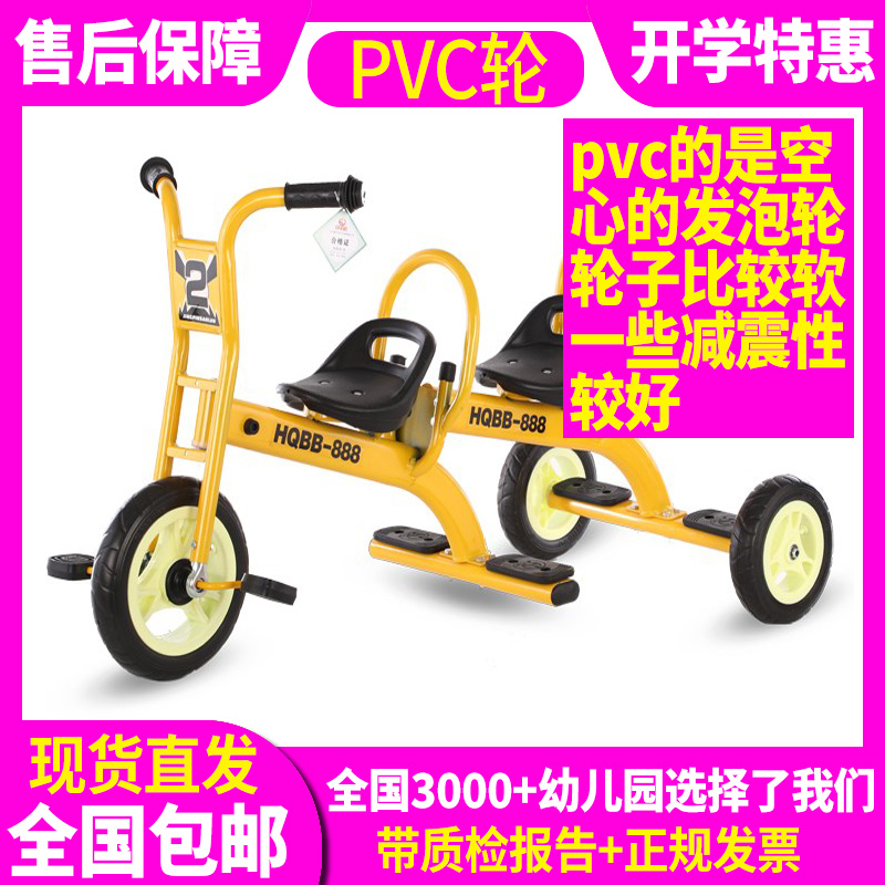Kindergarten children's tricycle two-person child bicycle bicycle can bring people toy car manufacturer direct hair