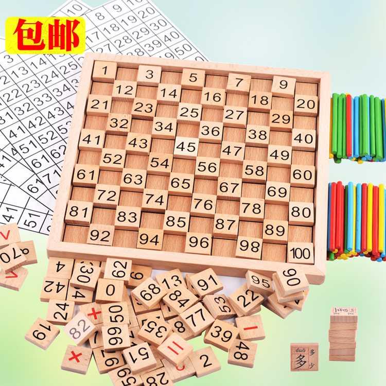 Neighboring teaching tools kindergarten materials mathematical toys hundred plates Montz 4 class 1 to 100 digital plates