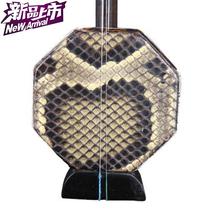 Lehun Professional K Ebony Zhonghu Selected Wood Professional Playing Instrument Alto Erhu