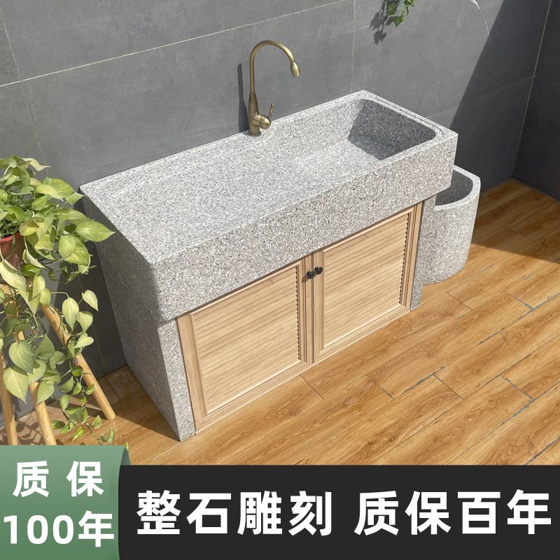 Outdoor Stone Laundry Sink Integrated Sink Marble Courtyard Vegetable Washing Basin Natural Whole Stone Granite Wash Basin Outdoor Stone Laundry Sink Integrated Sink Marble Courtyard Vegetable Washing Basin Natural Whole Stone Granite Wash Basin