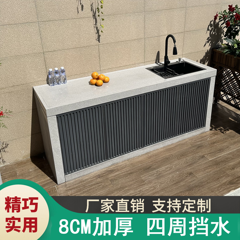 Courtyard Outdoor Island Work Outdoor Operating Table Granite Washbasin Integrated Pool Cabinet Villa Garden Washbasin