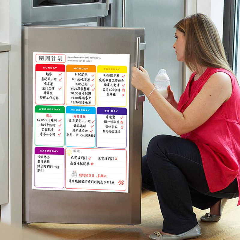 Information Time Schedule Plan Wall Sticker Child Toddler Learning Goal Management Self-discipline Epithetor Elementary School Children Home course Form Calendar Cards Cards Weekly Daily Schedule Daily Schedule