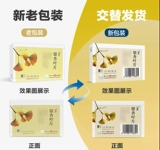 Река Янцзы Икиннинг Гинкго Лист 9,6 мг: 2,4 мг*12 штук*2 доски/коробка Янцзы Река Официальный флагманский магазин подлинная гарантия