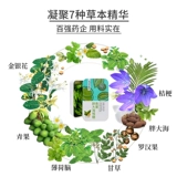 扬子江海寿 Qingguo Жирное морское горло сахарное охлаждение мяты горло горло и горло сухое горло, сухое горло, зуд, с ломтиками горла