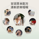 扬子江海寿 Qingguo Жирное морское горло сахарное охлаждение мяты горло горло и горло сухое горло, сухое горло, зуд, с ломтиками горла