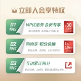 扬子江海寿 Тянкан витамин С жевание таблетки 90 взрослые пузырьки с высоким содержанием и пупсы синих куколок иммунитет