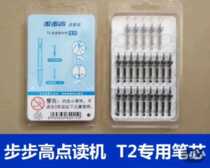 Step high T2 points Read the pen special refill point to read refill pen tip