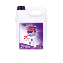 【飘帅】漂白剂10斤白色衣物