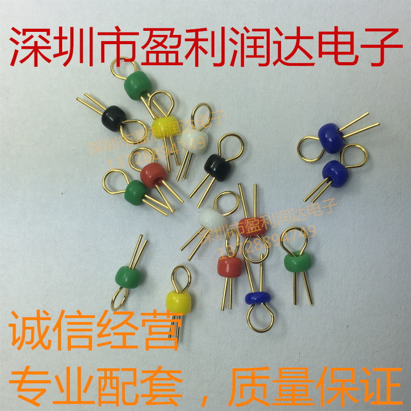 PCB test point test bead ceramic test ring circuit board black factory direct 1000pcs = 43